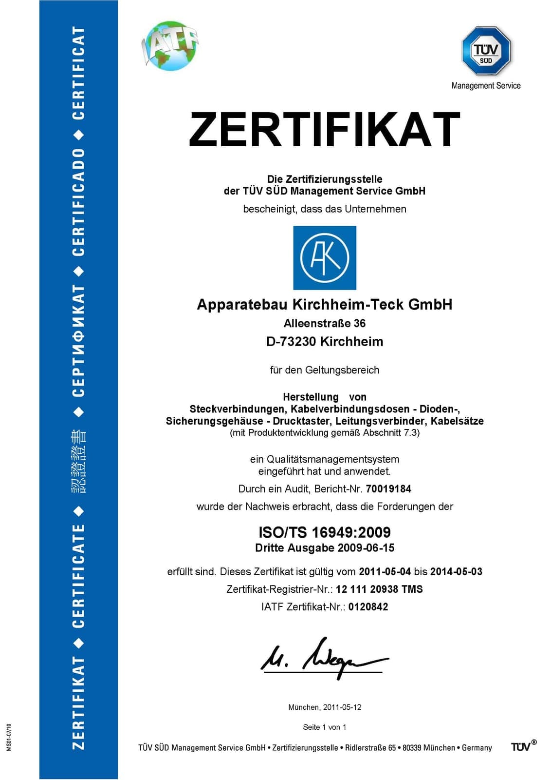 ISO TS 16949 certificate